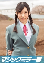 まい(19) マジックミラー号 初めてのおちんちん研究！かわいいお顔にぶっかけ！ - SODマジックミラー号 - 320MMGH-115 - 素人AV女優判定AI