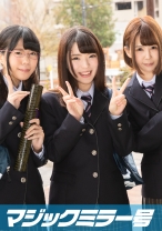 ゆかり(19)、ゆい(19)つかさ(19) マジックミラー号 初めての6P体験！ - SODマジックミラー号 - 320MMGH-116 - 素人AV女優判定AI