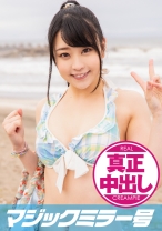 りか(18)専門学生 マジックミラー号 10代水着美少女に童貞のフリした絶倫男が激ピストン！！イッた直後もガン突き再開&ピクピクマ○コに真正中出し！！ - SODマジックミラー号 - 320MMGH-119 - 素人AV女優判定AI