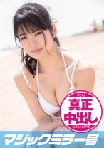 りの(19)女子大生 マジックミラー号 10代水着美少女に童貞のフリした絶倫男が激ピストン！！イッた直後もガン突き再開&ピクピクマ○コに真正中出し！！ - SODマジックミラー号 - 320MMGH-120 - 素人AV女優判定AI