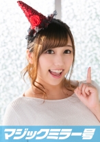 まりな(21)女子大生 マジックミラー号 「下着メーカーのモニター調査」と称して生おっぱいをモミモミしながらインタビュー 清純そうな見た目からは想像もつかない超ドえろ発言連発！敏感な美乳をもみほぐされて感度抜群素人娘が本物ち○ぽでイキまくり！ - SODマジックミラー号 - 320MMGH-133 - 素人AV女優判定AI