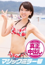 ゆうこ(26)海に来ていた新婚夫婦をポルチオでイカセた後に真正中出し - SODマジックミラー号 - 320MMGH-136 - 素人AV女優判定AI