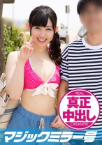 みな(23)海に来ていた新婚夫婦をポルチオでイカセた後に真正中出し - SODマジックミラー号 - 320MMGH-137 - 素人AV女優判定AI