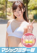 じゅん(24)軟体ストレッチ体験！海難事故防止と称して際どいところを入念にストレッチしてみたら・・・ - SODマジックミラー号 - 320MMGH-140 - 素人AV女優判定AI