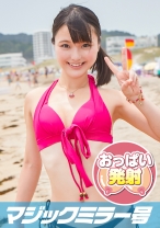 軟体ストレッチ体験！陸上短距離選手のもえさん、ハリのある筋肉と締め付けるおま○こは必見です！もえ(22)マジックミラー号 - SODマジックミラー号 - 320MMGH-142 - 素人AV女優判定AI
