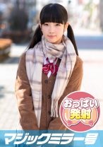 りお(19) おっぱいもみもみインタビュー マジックミラー号 - SODマジックミラー号 - 320MMGH-144 - 素人AV女優判定AI