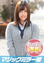 かな(19) おっぱいもみもみインタビュー 感じているのを我慢している表情にご注目！ - SODマジックミラー号 - 320MMGH-146 - 素人AV女優判定AI