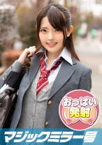 りあ(19) おっぱいもみもみインタビュー 毎日1時間の半身浴は欠かさない美意識高めのオシャレ番長 - SODマジックミラー号 - 320MMGH-147 - 素人AV女優判定AI