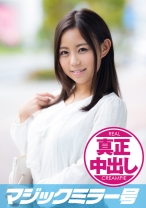 みほ(24) 心優しい人妻が男チンの悩みを素股でご奉仕解決！…と思ったら素股でまさかの早漏発射！満足出来なかったむっつり妻はザーメンまみれの白濁ふにゃチ○コをもう一回励まし生挿入真正中出し！ - SODマジックミラー号 - 320MMGH-160 - 素人AV女優判定AI