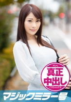ふたば(30) 心優しい人妻が男チンの悩みを素股でご奉仕解決！…と思ったら素股でまさかの早漏発射！満足出来なかったむっつり妻はザーメンまみれの白濁ふにゃチ○コをもう一回励まし生挿入真正中出し！ - SODマジックミラー号 - 320MMGH-162