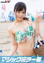 真夏のビキニ素人娘をおっぱいマッサージで火を付けてマジックミラー号で中出しSEX ゆみ(20) - SODマジックミラー号 - 320MMGH-216 - 素人AV女優判定AI