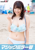 真夏のビキニ素人娘をおっぱいマッサージで火を付けてマジックミラー号で2連続SEX あい(20) - SODマジックミラー号 - 320MMGH-217 - 素人AV女優判定AI