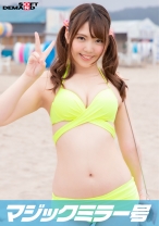 真夏のビキニ素人娘をおっぱいマッサージで火を付けてマジックミラー号で勝手に中出しSEX りさ(21) - SODマジックミラー号 - 320MMGH-218 - 素人AV女優判定AI