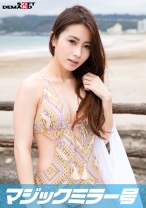 真夏のビキニ素人娘をおっぱいマッサージで火を付けてマジックミラー号でマジイキSEX るい(23) - SODマジックミラー号 - 320MMGH-220 - 素人AV女優判定AI