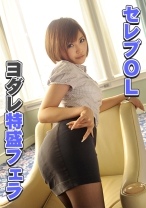 応募して来たセレブOLは超エロくて、フェラの達人でしたw - 投稿マーケット素人イッてQ - 324SRTD-0198 - 素人AV女優判定AI