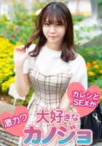 【ピンボケ部分あり】カレシとSEXが大好きな激カワカノジョ - 投稿マーケット素人イッてQ - 324SRTD-0322 - 素人AV女優判定AI