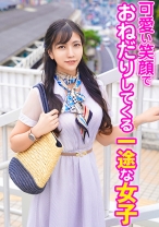 可愛い笑顔でおねだりしてくる一途な女子 - 投稿マーケット素人イッてQ - 324SRTD-0336 - 素人AV女優判定AI