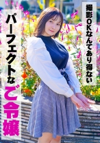 撮影OKなんてあり得ないパーフェクトなご令嬢 - 投稿マーケット素人イッてQ - 324SRTD-0359 - 素人AV女優判定AI