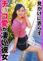 見かけに寄らずチ○コ愛が凄い彼女 - 投稿マーケット素人イッてQ - 324SRTD-0382 - 素人AV女優判定AI