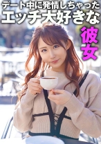 デート中に発情しちゃったエッチ大好きな彼女 - 投稿マーケット素人イッてQ - 324SRTD-0384 - 素人AV女優判定AI