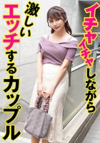 イチャイチャしながら激しいエッチするカップル - 投稿マーケット素人イッてQ - 324SRTD-0387 - 素人AV女優判定AI