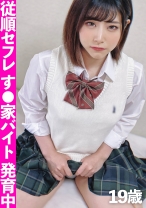 リアルカップルの中出しSEX！発育途中の身体に種付けされた制服美少女の生々しい反応が股間直撃！！ - 黒船 - 326FCT-070 - 素人AV女優判定AI