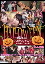 ハロウィンナンパ - 黒船 - 326KFNE-006 - 素人AV女優判定AI