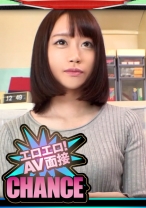 【連続絶頂】エロエロ！AV面接 Case.02 初撮影でイキまくるムッツリお姉さん - 黒船 - 326MEM-002 - 素人AV女優判定AI