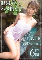 温泉でハメハメ - 黒船 - 326USSH-005 - 素人AV女優判定AI