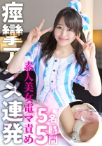 素人美少女たちを電マ責めして痙攣アクメ！振動の快感に思わず挿れてほしくなっちゃったメス堕ち性交☆ - 黒船 - 326USSH-038 - 素人AV女優判定AI