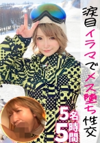 喉奥蹂躙！涙目イラマチオでどっぷりメス堕ち！！ドMな素人美女たちが激しく乱れる濃厚変態ファック☆ - 黒船 - 326USSH-040