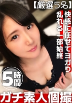 ガチ素人美少女の個撮ハメ撮り映像が流出！快感に任せてヨガり乱れる一部始終をたっぷり収録！！ - 黒船 - 326USSH-047 - 素人AV女優判定AI