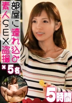 ナンパした素人美少女との自宅セックスを盗撮！可愛い女子たちのリアルな痴態を余すところなく収めた秘蔵映像集！！ - 黒船 - 326USSH-048 - 素人AV女優判定AI
