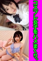 激カワビッチのあちゃん19歳 極太チ●ポで若年淫乱マ●コ支援事業 裏垢会長に危険日生挿入種付け中出し - ハメドリネットワーク2nd - 328FANH-155 - 素人AV女優判定AI