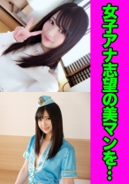 女子アナ志望美人学生れいかちゃん20歳 ドM変態娘が完全肉便器化 極太チ●ポでデカ尻マ●コ種付けSEX - ハメドリネットワーク2nd - 328FANH-173 - 素人AV女優判定AI
