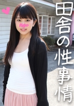 【キュン死警報】スミカちゃん20才 肉付きのいいムチムチ激カワ田舎娘をこってりハメる旅の記録☆日常的にSE×がやめられないチンポ大好きJDにGスポ直撃エグり倒し絶頂交尾♪ - ハメドリネットワーク2nd - 328HMDN-236 - 素人AV女優判定AI