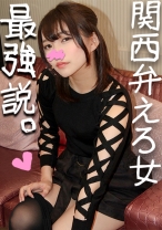 ゆりなちゃん20才 可愛い顔してチンポが好き過ぎる関西JD♥「音出さんといてぇ～っ♪」クチュクチュ汁まみれマンコに鬼ピストン！膣奥エグられガクガク逝きまくり顔面崩壊♪長舌たらしてアヘ顔痙攣アクメ！ - ハメドリネットワーク2nd - 328HMDN-249 - 素人AV女優判定AI