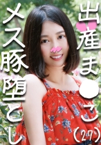 【鬼チンポx人妻】崩れ堕ちる美人ママ ななかさん (仮名)27才 唇と出産マンコの奥を何度もチンコでキスされて身も心も堕ちて絶頂していく濃厚SEX【ハメ撮り】【個人撮影】 - ハメドリネットワーク2nd - 328HMDN-254