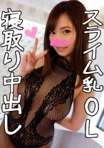 【完全素人】エリート美人OLが浮気SEXで潮吹きアクメ！彼氏からの鬼電ガン無視しながら腰振り続けてガクガクイきまくり！潮塗れベッドで朝までぶっ通しハメ続けたら、だいしゅきホールドで中出しおねだり托卵セックス - ハメドリネットワーク2nd - 328HMDN-287 - 素人AV女優判定AI