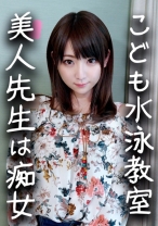 【鬼チンポx水泳教室の先生】淫乱すぎる24歳！イケメンに釣られハメ撮りされた水泳の先生。S男の羞恥プレイと言葉責めにメス穴発情！激しく乱れてイキまくり中出し懇願しだす！【個人撮影・素人】 - ハメドリネットワーク2nd - 328HMDN-294 - 素人AV女優判定AI
