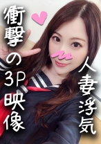 【人妻3Px鬼チンポ】セーラー服を着た子持ち人妻33歳 生ハメ乱交で種付け撮影 イキすぎてマンコ壊れてハメ潮が止まらない【素人】 - ハメドリネットワーク2nd - 328HMDN-314