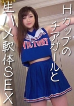 神パイJDせいらちゃん♪現役チア部のつるマンを玩具でイかせまくってアクメ漬け！ｼﾞｮﾊﾞｼﾞｮﾊﾞ潮吹いてもう頭の中はチンポのことだけ♪爆乳弾ませ体位を変える度に絶頂する身体に一滴残らず種付け中出し！ - ハメドリネットワーク2nd - 328HMDN-318 - 素人AV女優判定AI
