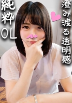 【鬼チンポx純粋OL】25歳 SNSで応募してきた発情OLを性開発する個人撮影！巨根にポルチオ突かれる悦びにどハマりして悶絶痙攣。初めてのハメ撮りをされて涙目 - ハメドリネットワーク2nd - 328HMDN-323 - 素人AV女優判定AI