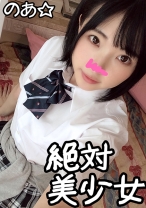 激カワ委員長のあ(19)学校さぼってセックスしにきましたwぴっちぴちマンで太チンポ咥え込んでガクガクのけぞり絶頂！ローター×鬼ピストンでクリ逝き！ナカ逝き！アヘ顔痙攣アクメ♪ - ハメドリネットワーク2nd - 328HMDN-327 - 素人AV女優判定AI