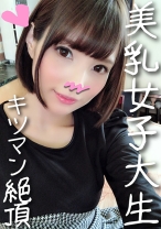 【個人撮影】あいり 18歳 女子大生♪同じマンションに住む激カワJDとついに個人撮影♪経験浅めのキツマンをガン突きアヘ顔連発！アバラが剥き出る華奢ボディがバキ折れ絶頂【承諾済み】 - ハメドリネットワーク2nd - 328HMDN-333 - 素人AV女優判定AI
