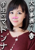 【鬼チンポx人妻】30歳 大学事務員の人妻 みさきさん (仮名) 大人しいのは容姿だけでおまんこはじゅぽ濡れ！セックス大好きドスケベ女と個人撮影 痙攣まんこに種付け！【個人撮影】 - ハメドリネットワーク2nd - 328HMDN-334 - 素人AV女優判定AI