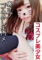 制服リフレの激カワ美少女19歳♪「ナマはだめ～♪」生ハメ裏op拒むもこっそりゴム外し♪生ペニスに夢中でパコパコ騎乗で白濁本気汁まみれ♪時間オーバー店からの鬼電ガン無視のダブルピースで大量中出し♪♪ - ハメドリネットワーク2nd - 328HMDN-335 - 素人AV女優判定AI