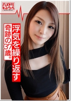 鬼チンポx人妻】奇跡の37歳 人妻 あいなさん(仮名) 夫が出張中に浮気を繰り返す奥さま！性欲が強すぎる色白パイパンまんこが生チンコ挿入で喜びまくって痙攣アクメしまくり種付け懇願！ - ハメドリネットワーク2nd - 328HMDN-343