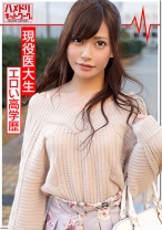 【腹筋スレンダー】現役医大生のハメ撮り流出 バレたら即退学な既婚男性と情熱的に燃えあがる不倫セックス - ハメドリネットワーク2nd - 328HMDN-344 - 素人AV女優判定AI