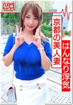 【ガチ浮気】京都のはんなり美人妻24歳 旦那と買い物中に呼び出し種付けして返す！バレないように電話させて痙攣アクメによいしれるド淫乱痴女奥さん【個人撮影】 - ハメドリネットワーク2nd - 328HMDN-357 - 素人AV女優判定AI